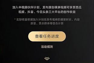 华体会的软件截图1